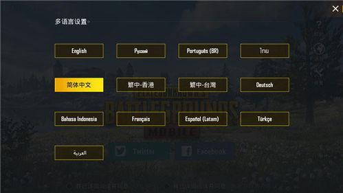 pubg国际服最新赛季手册爆料,全新赛季玩法与奖励一览