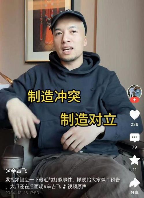 松哥打虎最新爆料,独家爆料直击事件真相