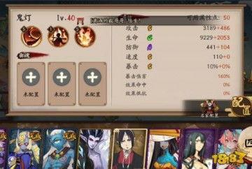 百鬼岛联动爆料最新消息,神秘势力崛起，神秘事件频发！