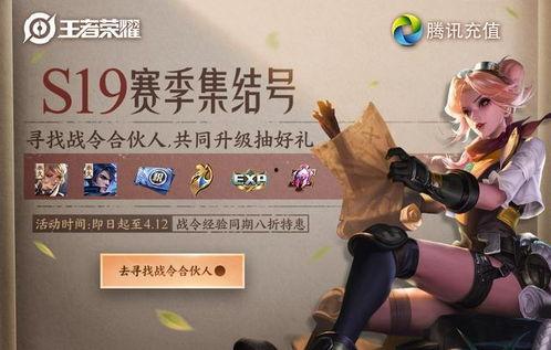 cfhd最新战令爆料